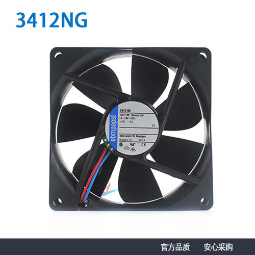 原装德国风机3412NG 9225 12V 2.2W 9厘米9CM直流散热风扇