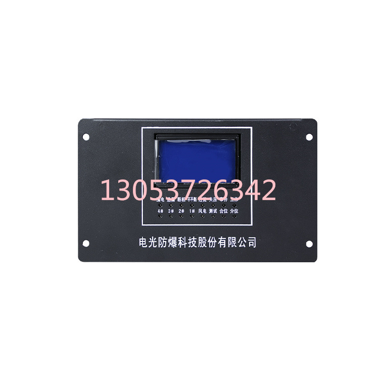 中国电光WZBK-6(A)数字综合保护测控装置WZBK-6(D)/WZBK-6（E）