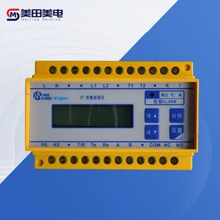 通化医用电源隔离变压器绝缘监测仪远程报警终端医用系统5件套