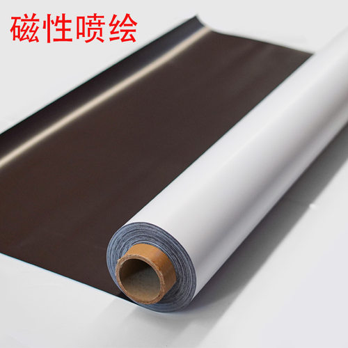 户外弱溶剂磁性直面贴直接喷绘弱溶剂喷绘写真机磁性车贴磁性直喷
