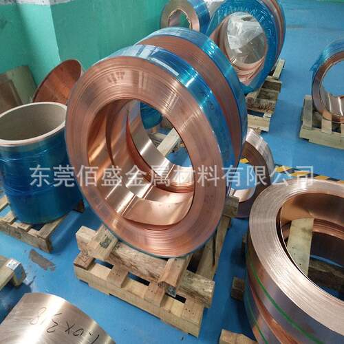 T1铜带铜条 C1020变压器导电带0.5mm0.8mm1.2mm...高导电220