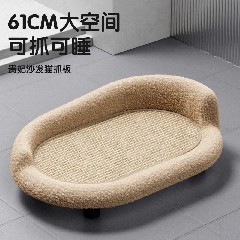 猫沙发保护大号柔软不掉屑猫咪猫爪板剑麻一体沙发猫抓板耐抓猫窝