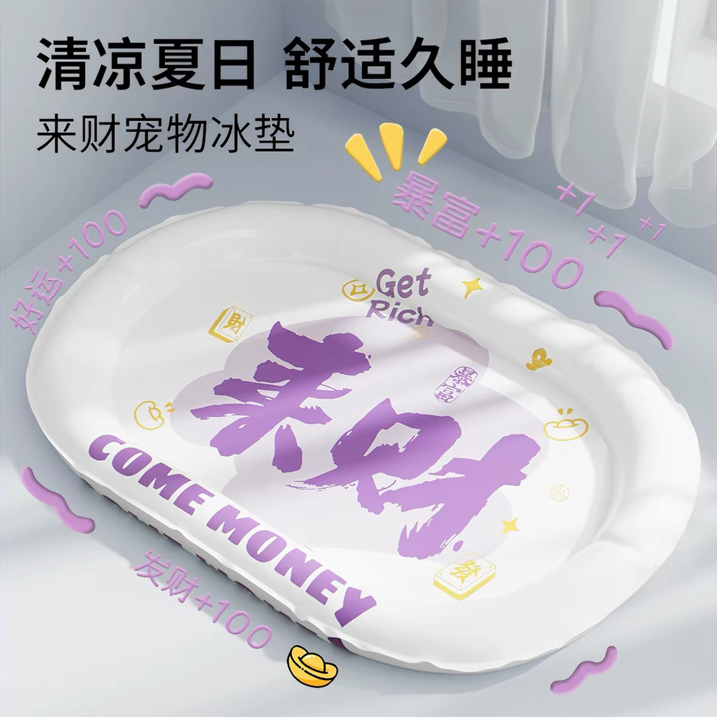 宠物垫子睡觉狗窝夏天冰垫降温狗床中小型犬凉席猫咪猫窝夏季凉垫