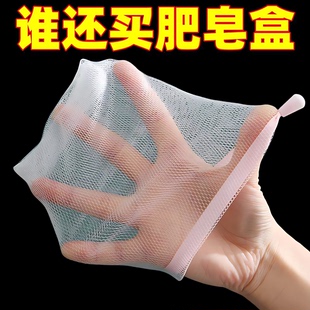 加厚彩色丝带洁面起泡网洗面奶手工皂香皂肥皂网收纳洗脸沐浴网袋