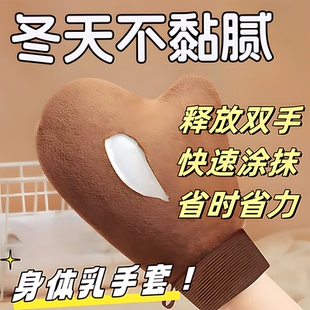 植绒手套身体乳涂抹神器素颜霜擦脸涂油防湿spa懒人乳液涂抹手套