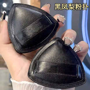 黑凤梨薯片粉扑lishu气垫超软不吃粉底液专用化妆双面干湿两用