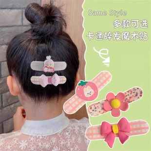 卡通刘海贴儿童碎发整理神器宝宝不伤发魔术贴发卡女童后脑勺发饰