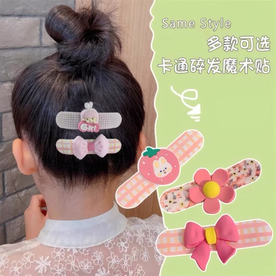 卡通女童刘海贴魔术贴不伤发