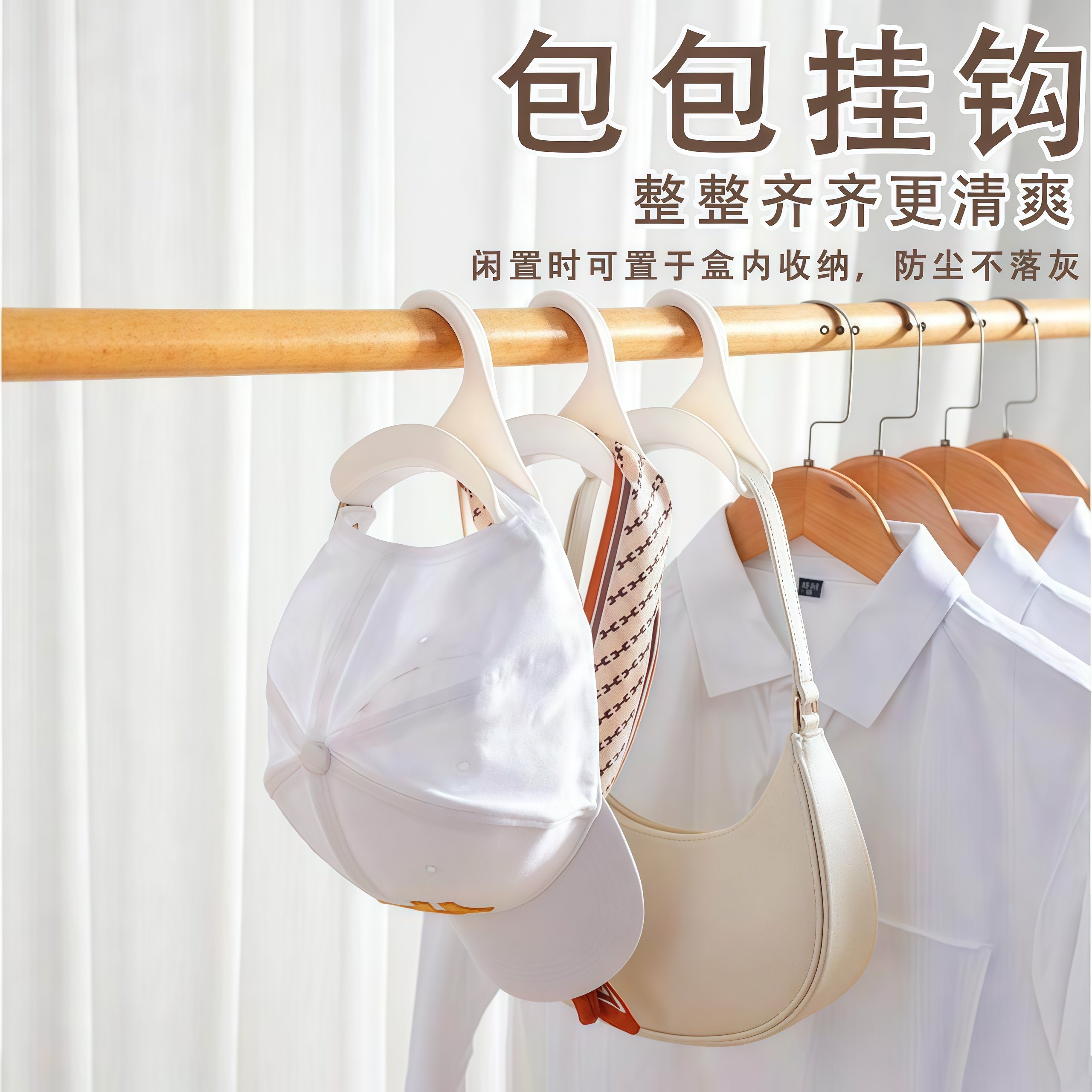 多功能包包挂钩拱形挂包袋衣柜挂架挂丝巾领带皮带挂钩架帽子收纳,收纳整理,挂钩/粘钩,淘宝优惠券,粉丝福利购,淘宝优惠卷