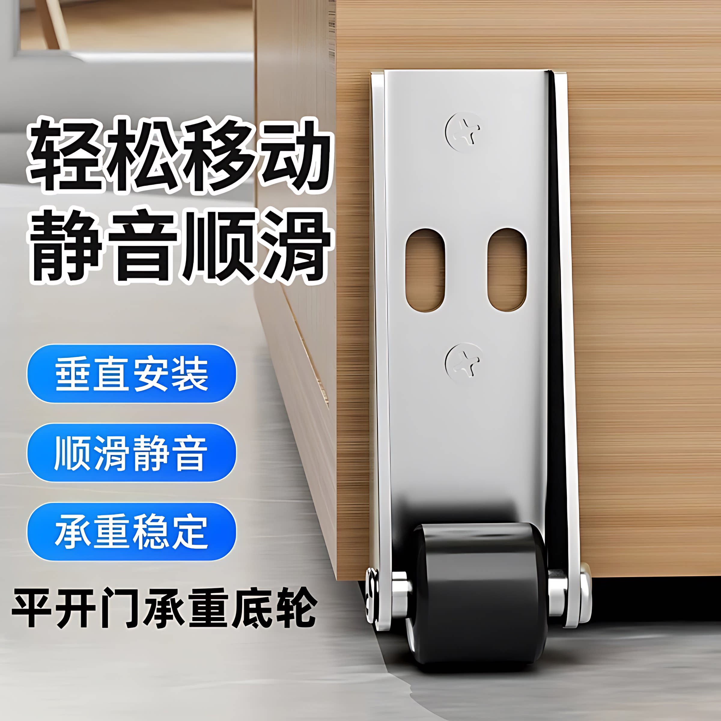 平移门轨道滑轮静音垂直微型家具移动承重尼龙万向支撑门下垂滑轮