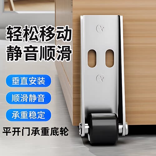 平移门静音承重尼龙万向滑轮