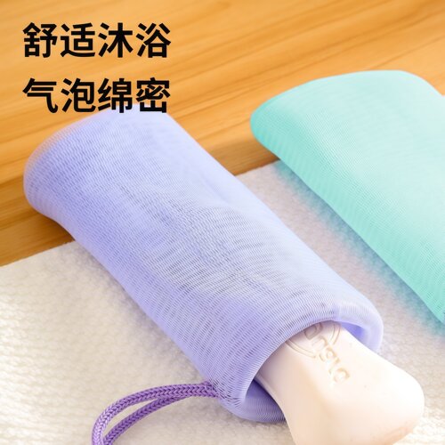 加厚起泡网小泡沫网手工皂打泡网