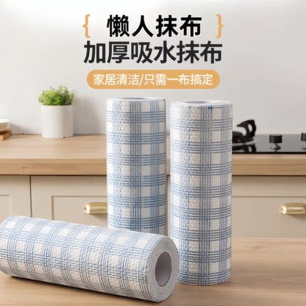 懒人抹布厨房一次性可水洗干湿两用加厚去油清洁纸巾不沾油洗碗布