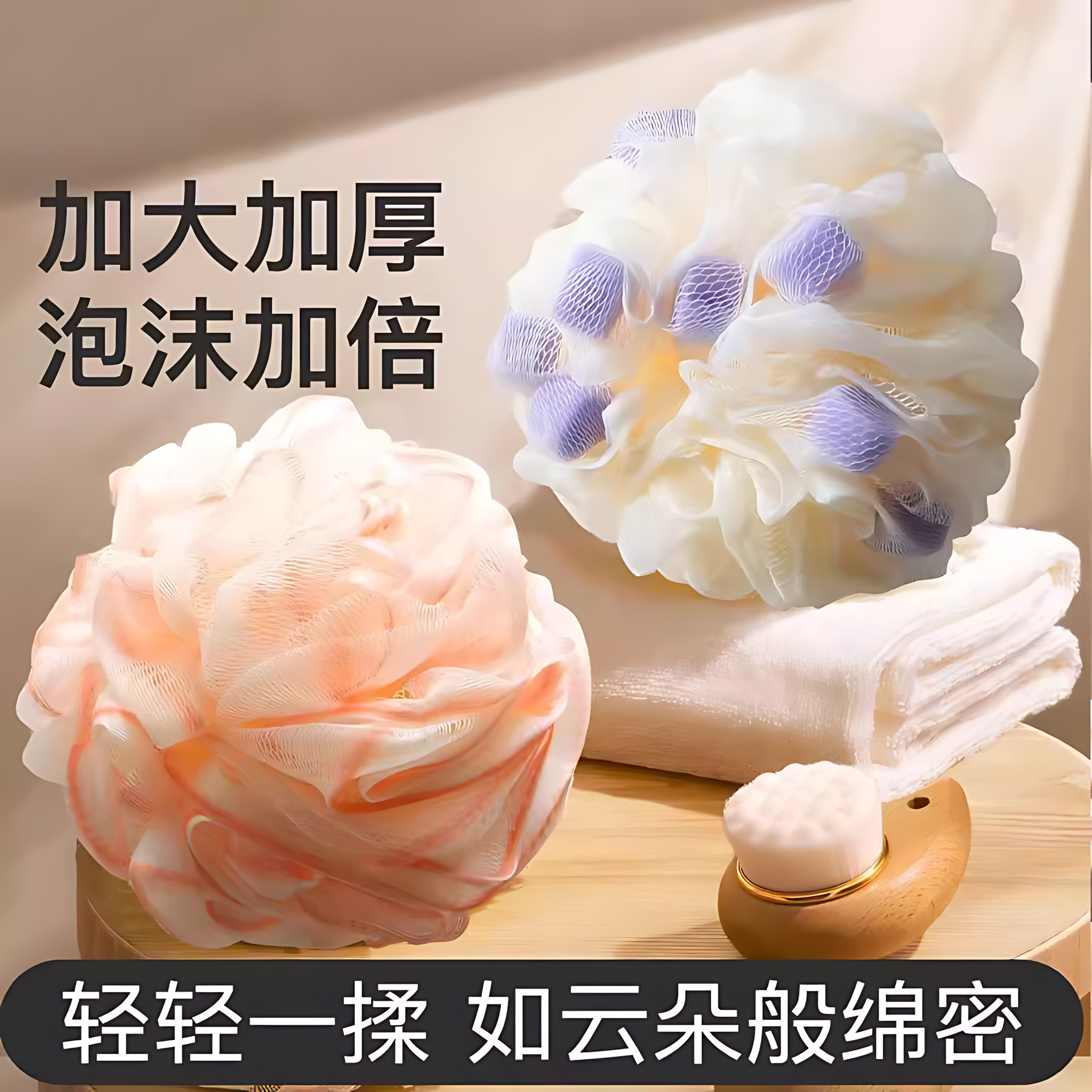 浴花球高档不散沐浴球超柔软浴球男女士大号泡泡浴花洗澡搓澡神器
