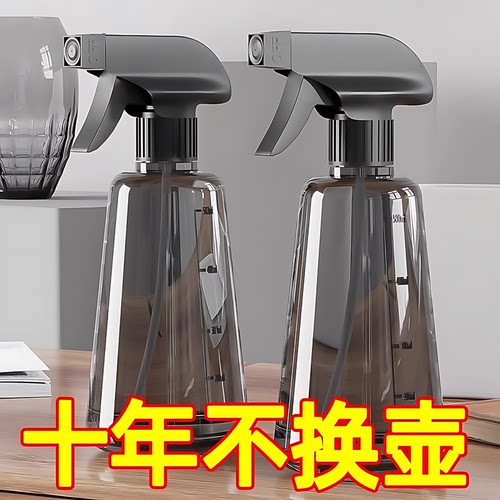 喷壶消毒专用酒精喷雾瓶浇花神器洒水壶气压式家用清洁喷水壶高压