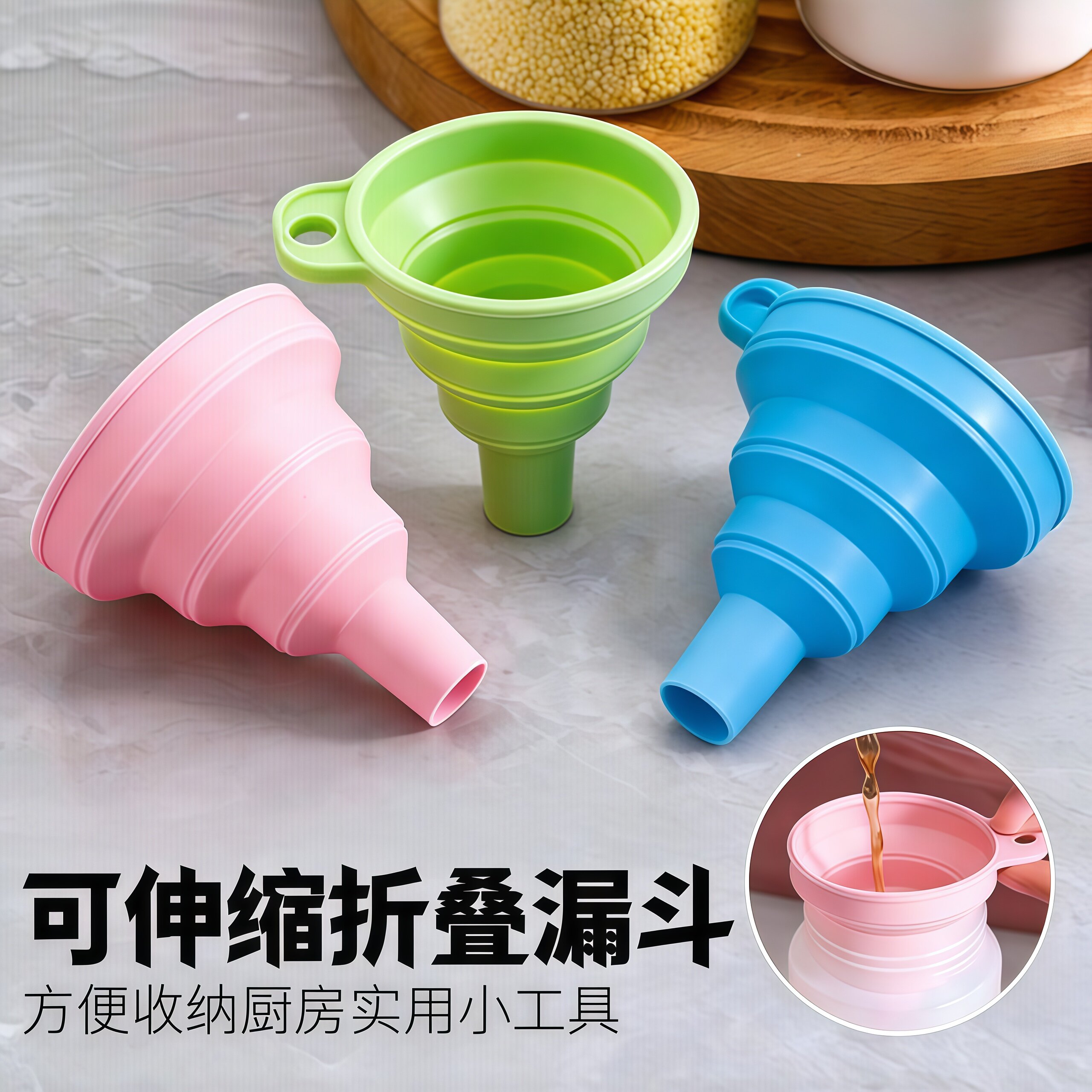 家用漏斗大口径硅胶加油倒油漏斗
