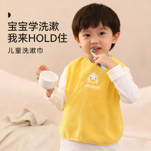 宝宝防水多功能洗漱巾不湿衣