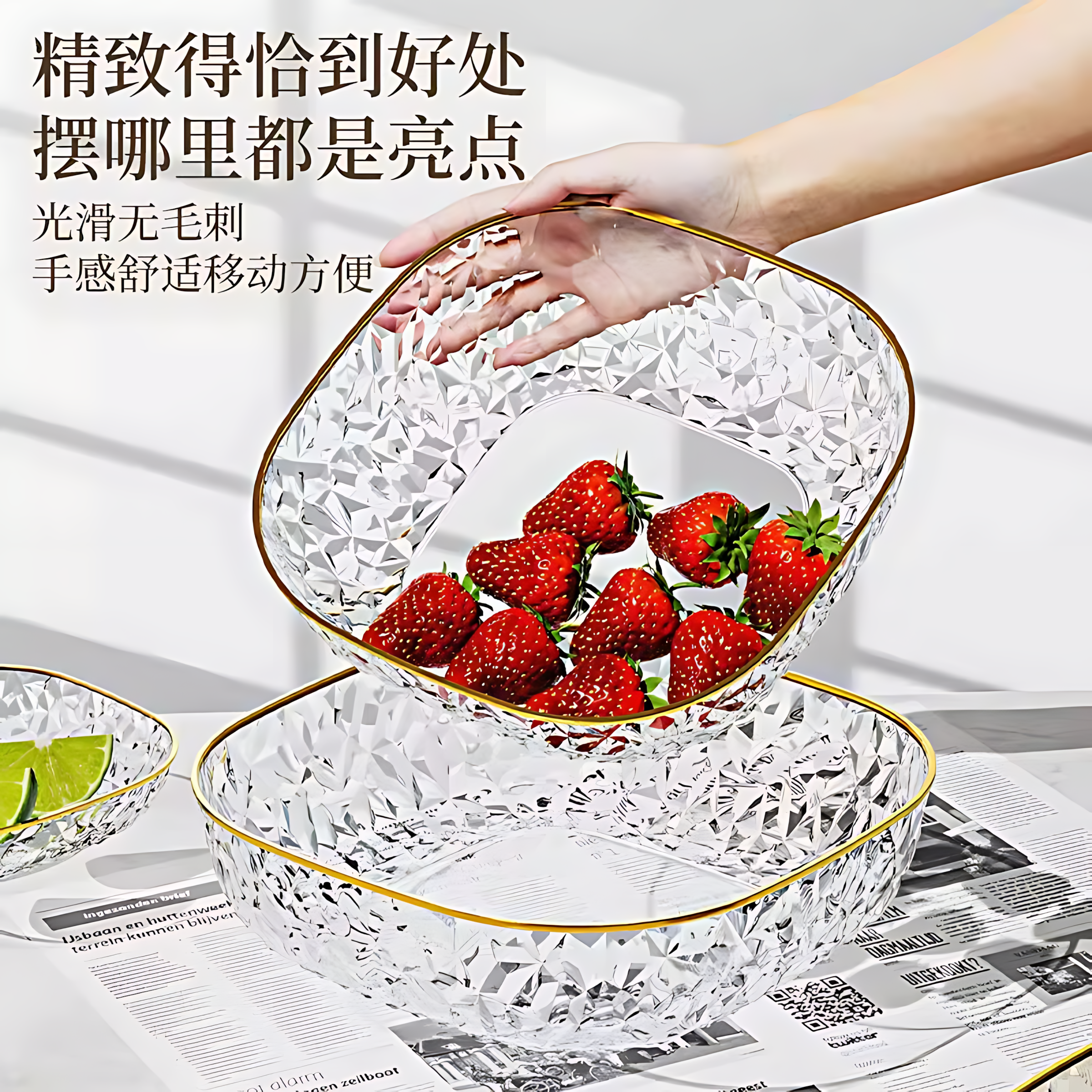 水果盘客厅家用茶几零食摆放盘2026新款果盆轻奢高级水果盘水果篮