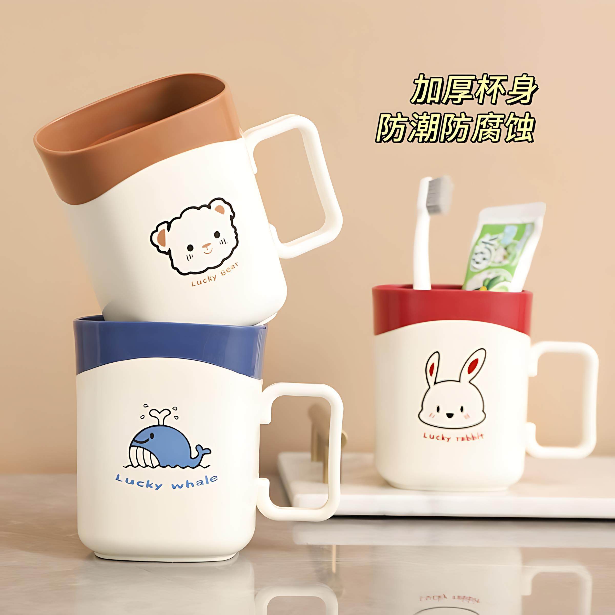 漱口杯情侣牙刷杯儿童洗漱杯子透明牙膏牙刷收纳盒家用轻奢牙具杯,家庭/个人清洁工具,洗漱杯,淘宝优惠券,粉丝福利购,淘宝优惠卷