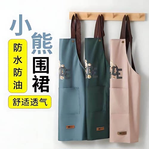 厨房家用防水防油耐脏背带围裙