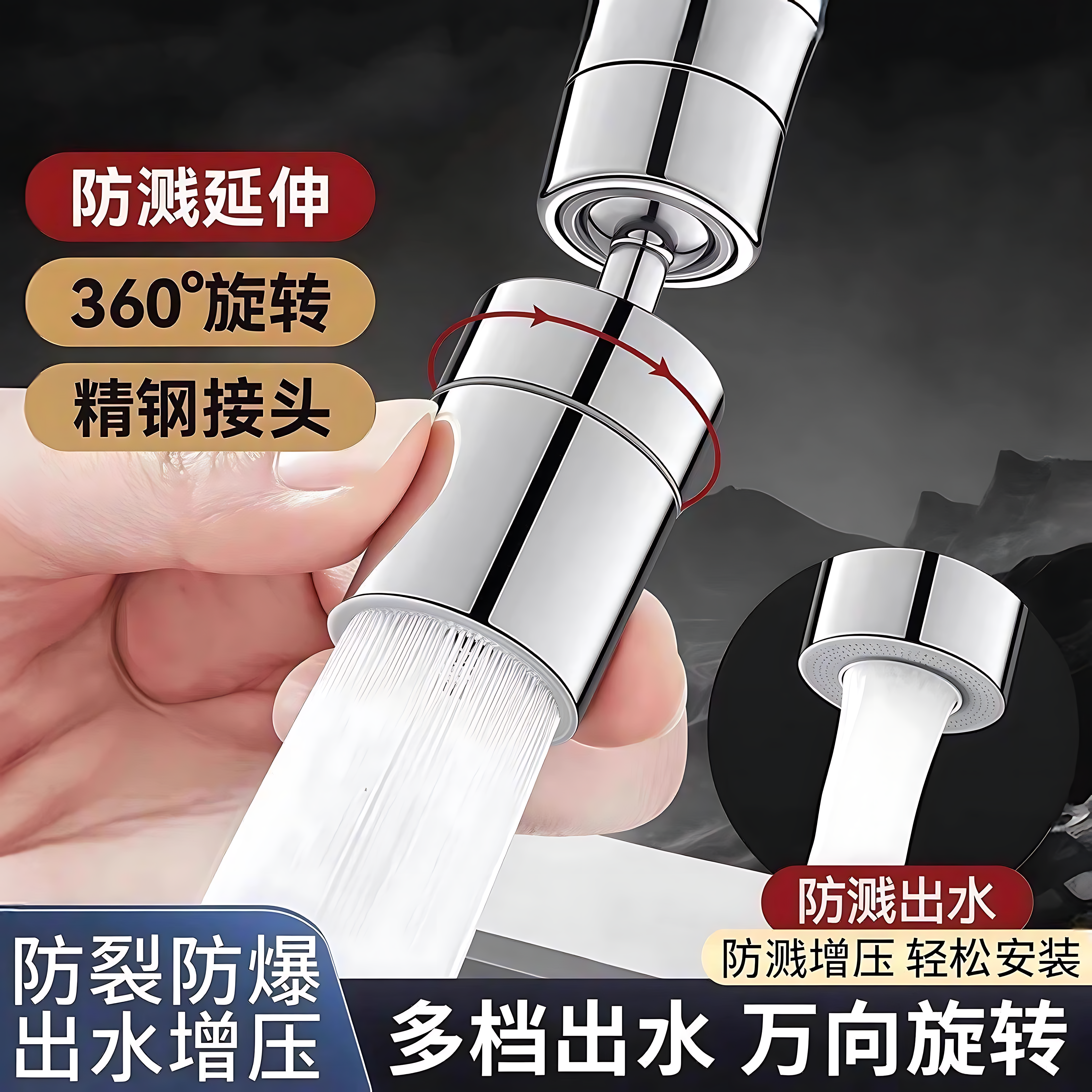 厨房洗菜水龙头延伸万向防溅神器通用万能接头旋转溅水起泡出水,家装主材,水龙头起泡器/龙头延伸器,淘宝优惠券,粉丝福利购,淘宝优惠卷