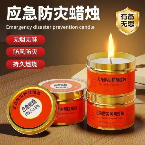 应急防灾无烟无味防风红白蜡烛