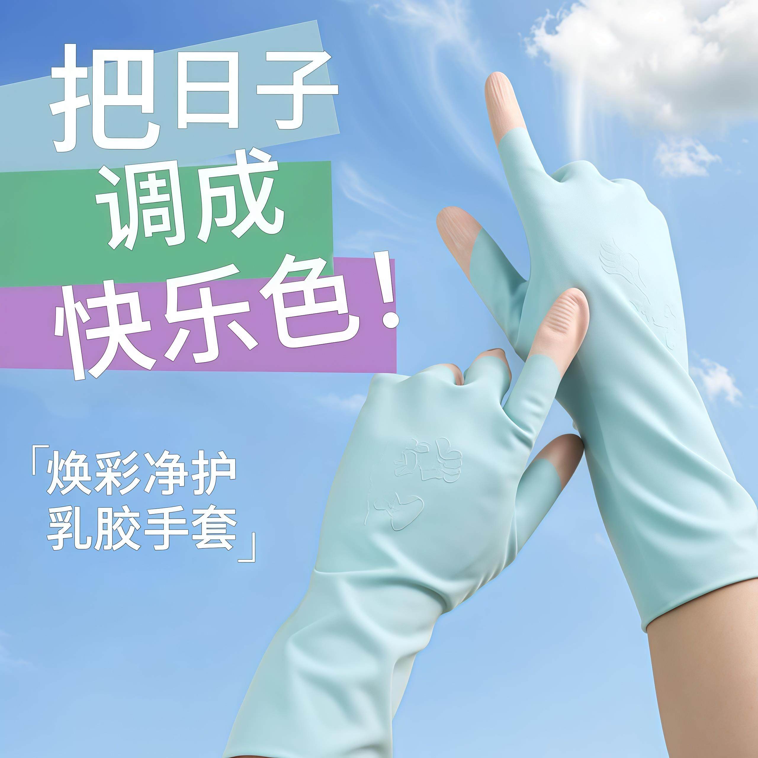 手套家务洗碗厨房耐用专用乳胶橡胶食品级耐用耐穿刺防油厨房手套