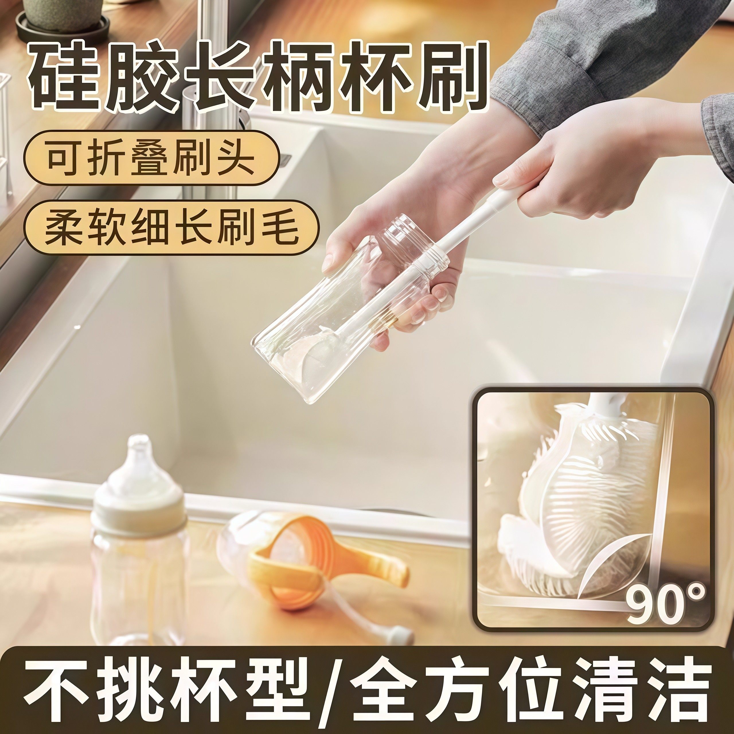 硅胶长柄杯刷家用洗杯子小刷子保温水杯无死角清洁神器洗奶瓶刷子,家庭/个人清洁工具,杯刷/瓶刷,淘宝优惠券,粉丝福利购,淘宝优惠卷