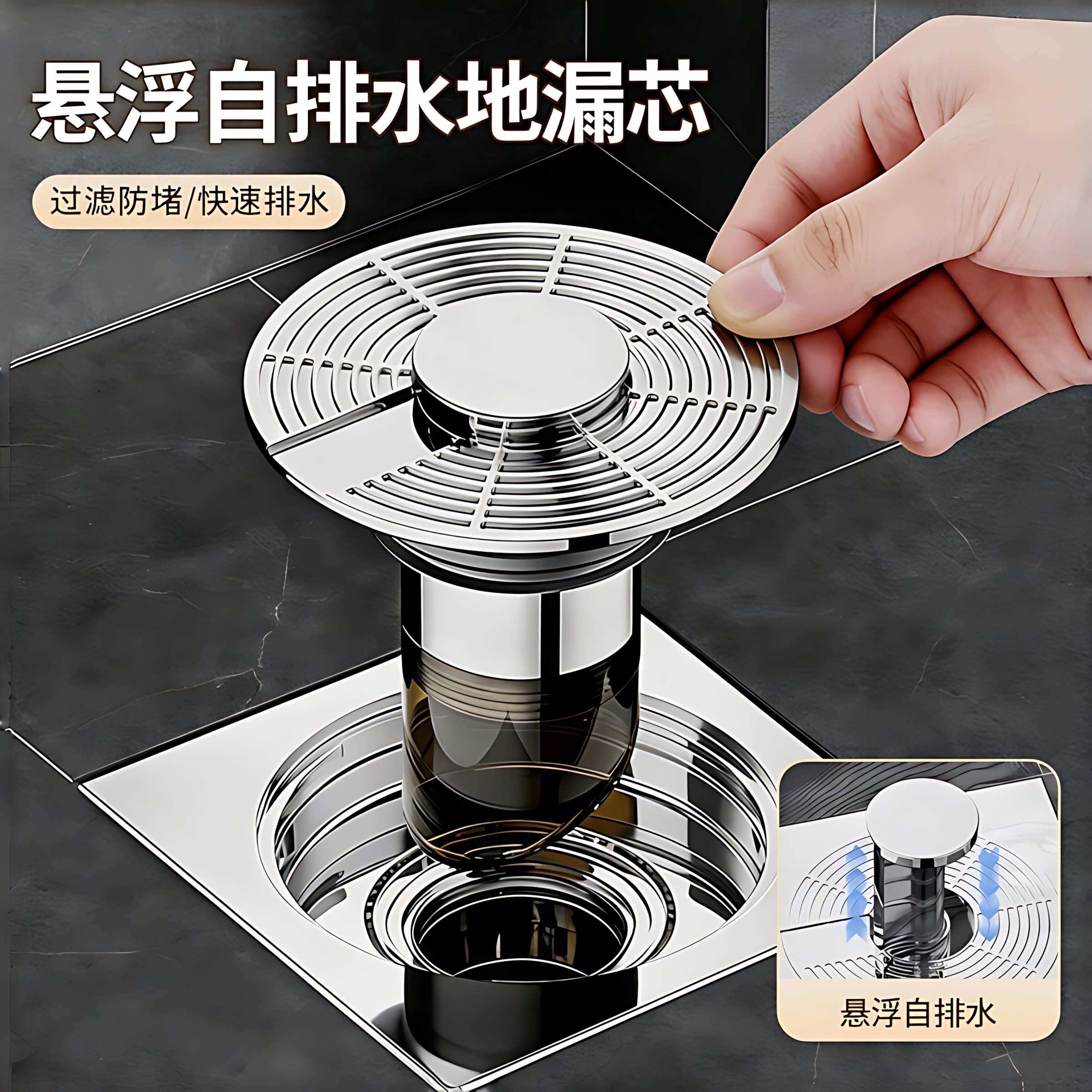 卫生间地漏防臭内芯通用防虫下水管道防返臭味神器封闭口盖过滤网