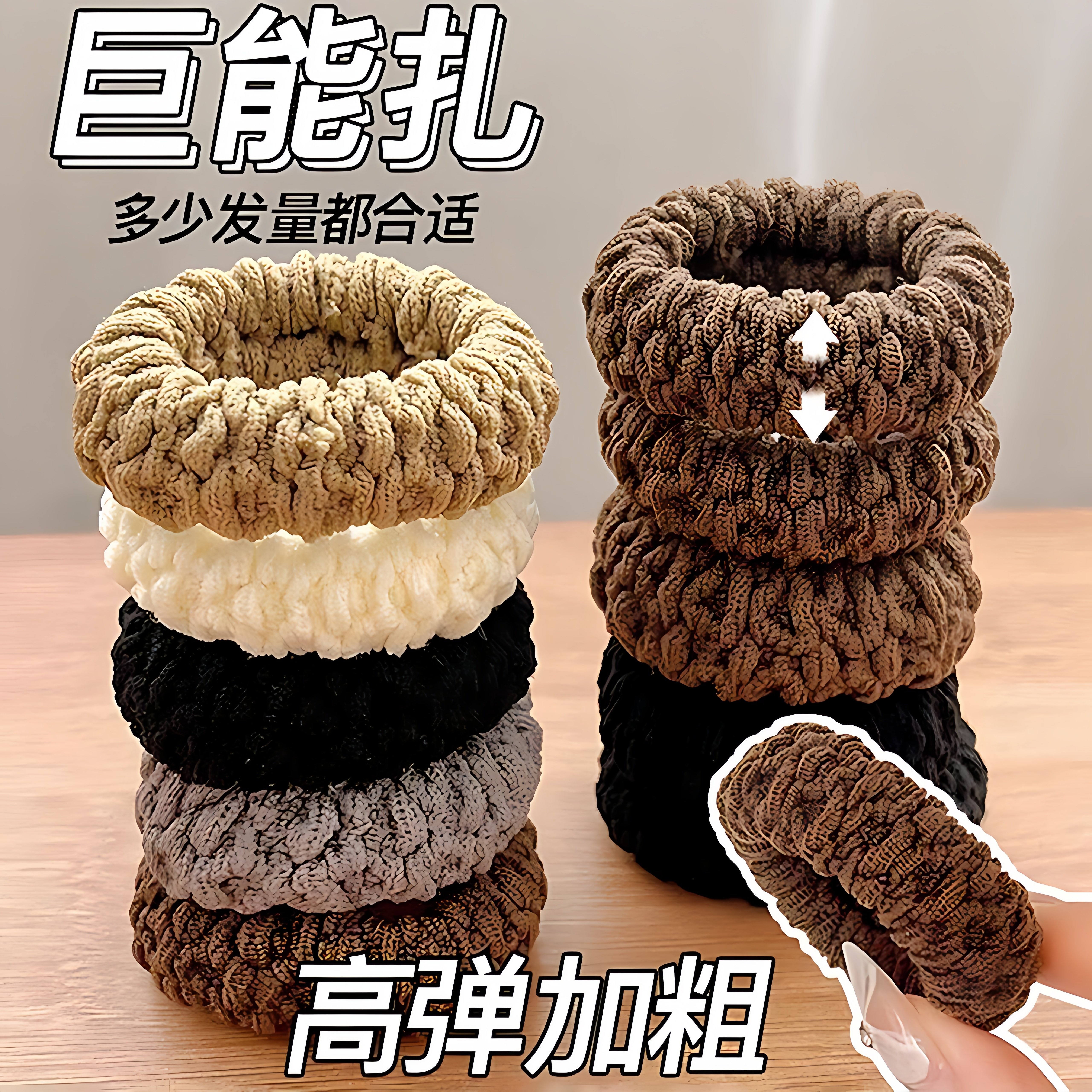 新款加厚加粗发饰加宽橡皮筋发圈高马尾高弹力耐用发绳头绳扎头发