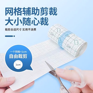 手指防裂贴受伤手指头保护套透明防磨羽新款绒服防脏贴隐形不留胶