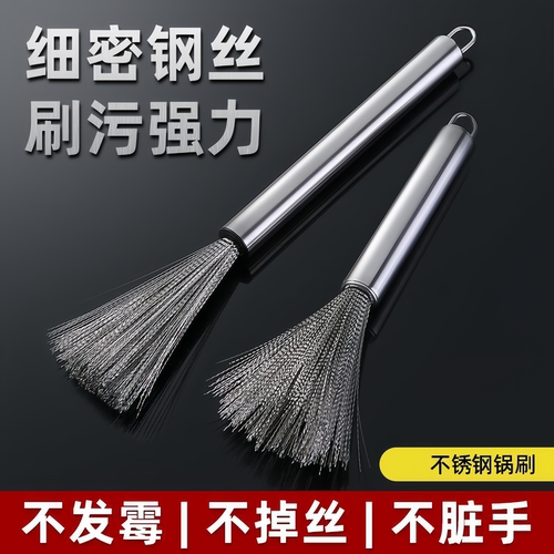 刷锅神器洗锅碗刷子厨房专用可挂
