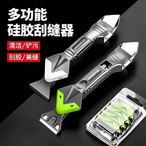 多功能硅胶刮刀神器刮板美缝工具