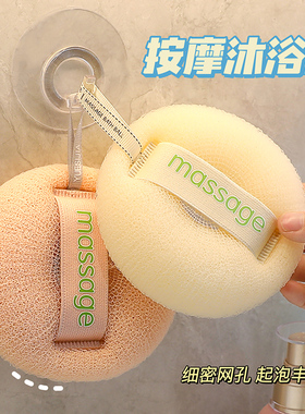 简约浴球洗澡神器浴花柔软起泡泡搓澡两用不散花洗浴用品沐浴球