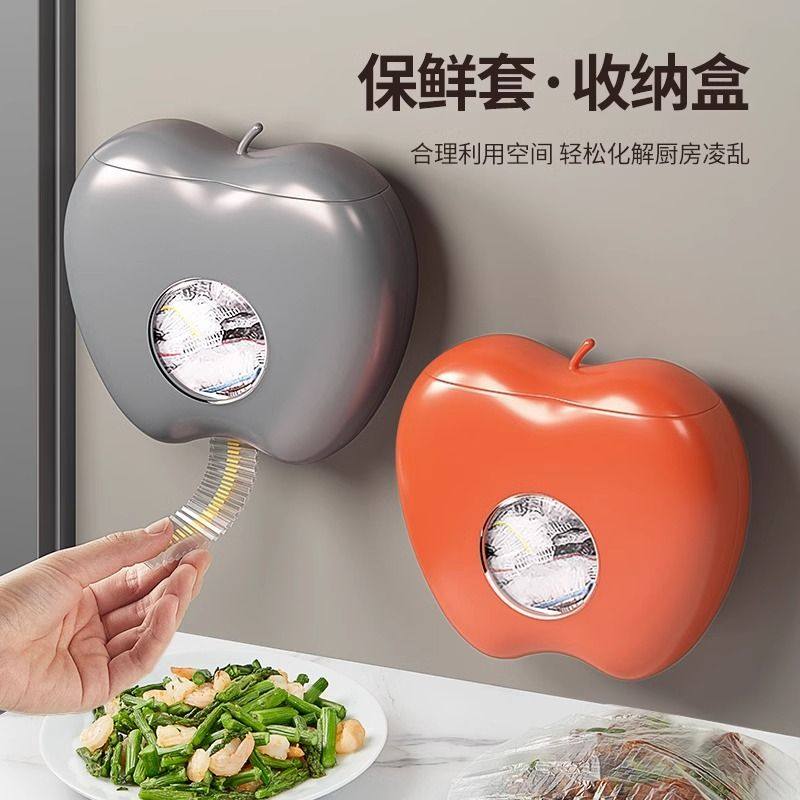 苹果收纳盒保鲜袋收纳壁挂式保鲜袋盒装抽取式磁吸厨房保鲜膜收纳,餐饮具,保鲜膜套,淘宝优惠券,粉丝福利购,淘宝优惠卷