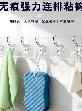 透明连排挂钩六连挂钩强力粘胶不掉落收纳壁挂无痕免打孔门后挂钩