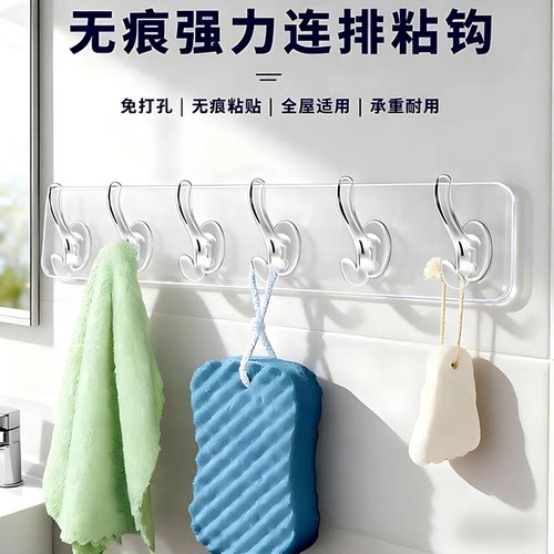 透明连排挂钩六连挂钩强力粘胶不掉落收纳壁挂无痕免打孔门后挂钩
