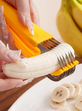 香蕉切片器火腿肠夹子水果分割器创意多功能割刀切瓜神器厨房工具