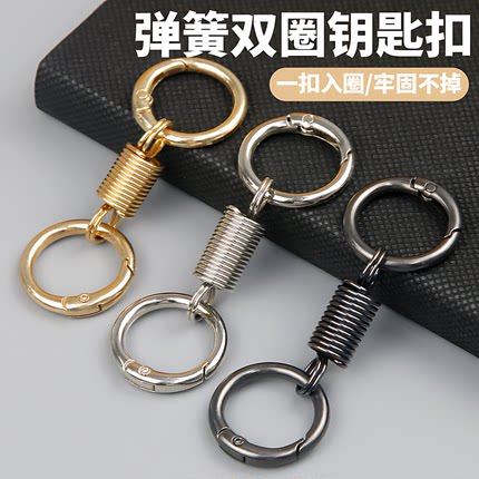 钥匙扣2026年新款弹簧双圈钥匙扣高级感挂件电动车钥匙扣环圈腰挂