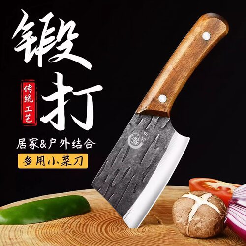 锻打龙泉菜刀迷你小刀女士专用切菜刀具家用切片切肉刀厨房厨师刀