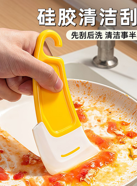 硅胶刮刀烘焙奶油蛋糕多功能抹酱刀厨房迷你铲子小刮勺铲刀软刮板