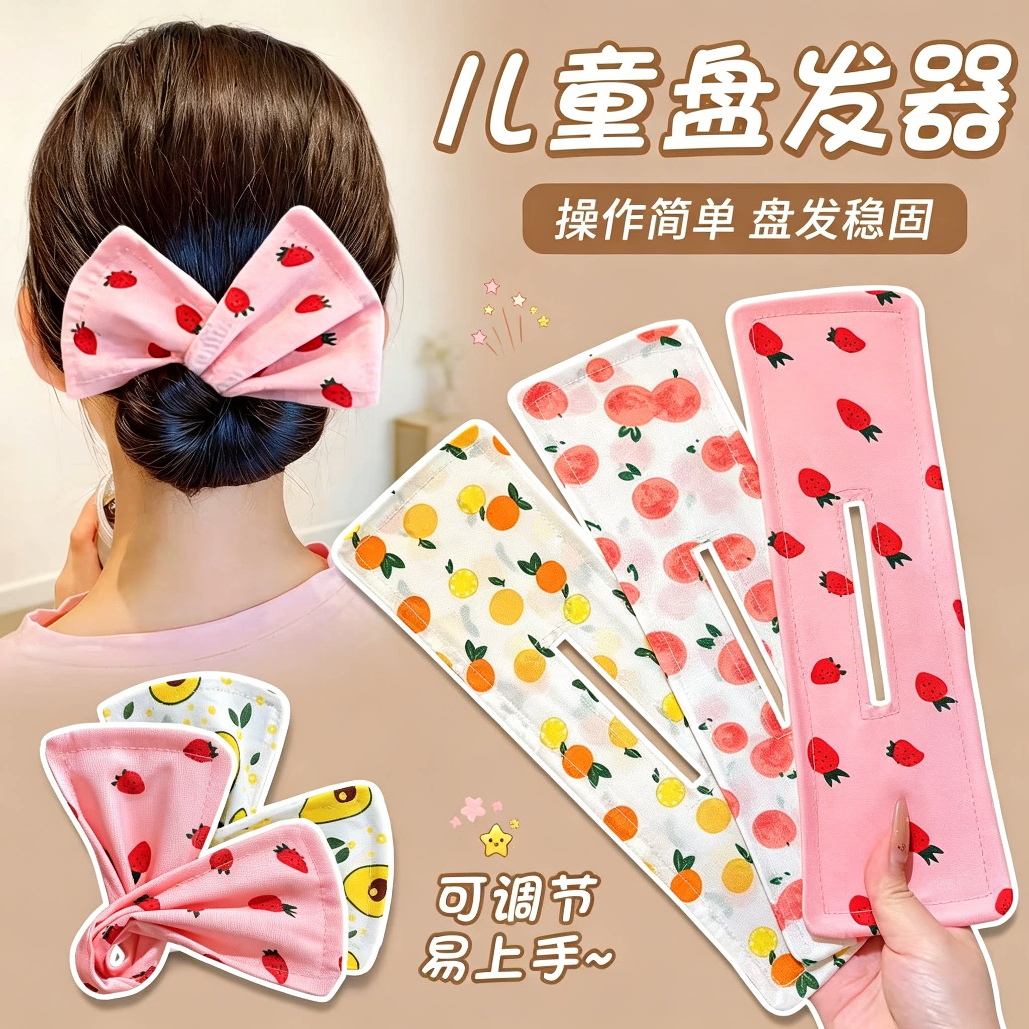 儿童魔术扭扭夹盘发神器新款可爱蝴蝶结丸子头发带小女孩发卡发箍