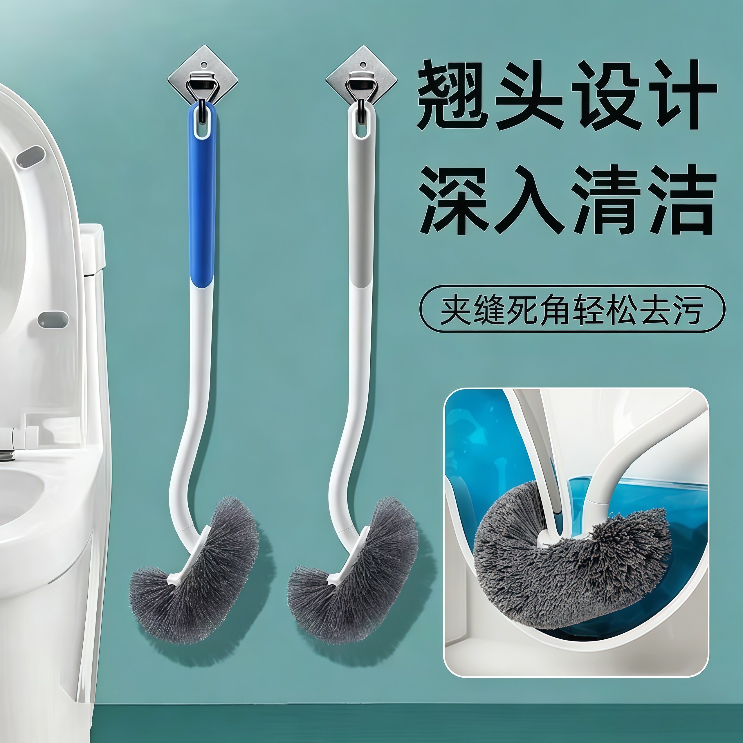 家用长柄马桶刷无死角清洁刷翘头挂墙式日式多功能双面浴室洁厕刷