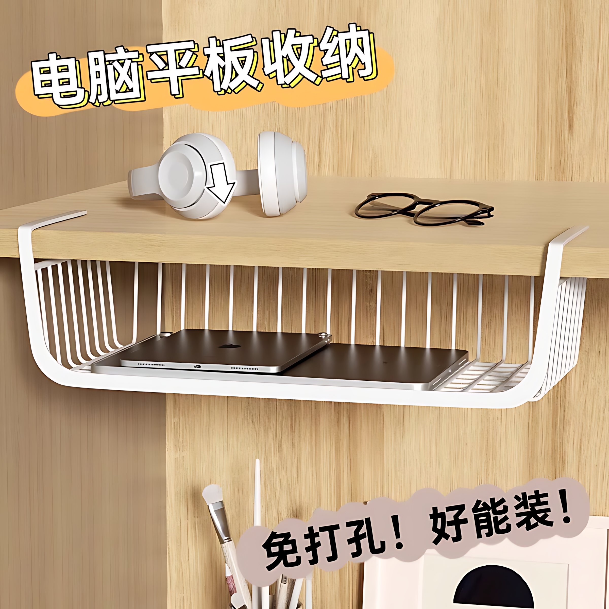 桌下收纳挂篮桌面上铺衣柜分层神器书桌床边置物架柜宿舍改造好物,商业/办公家具,置物架/陈列架/储物架/展示架,淘宝优惠券,粉丝福利购,淘宝优惠卷
