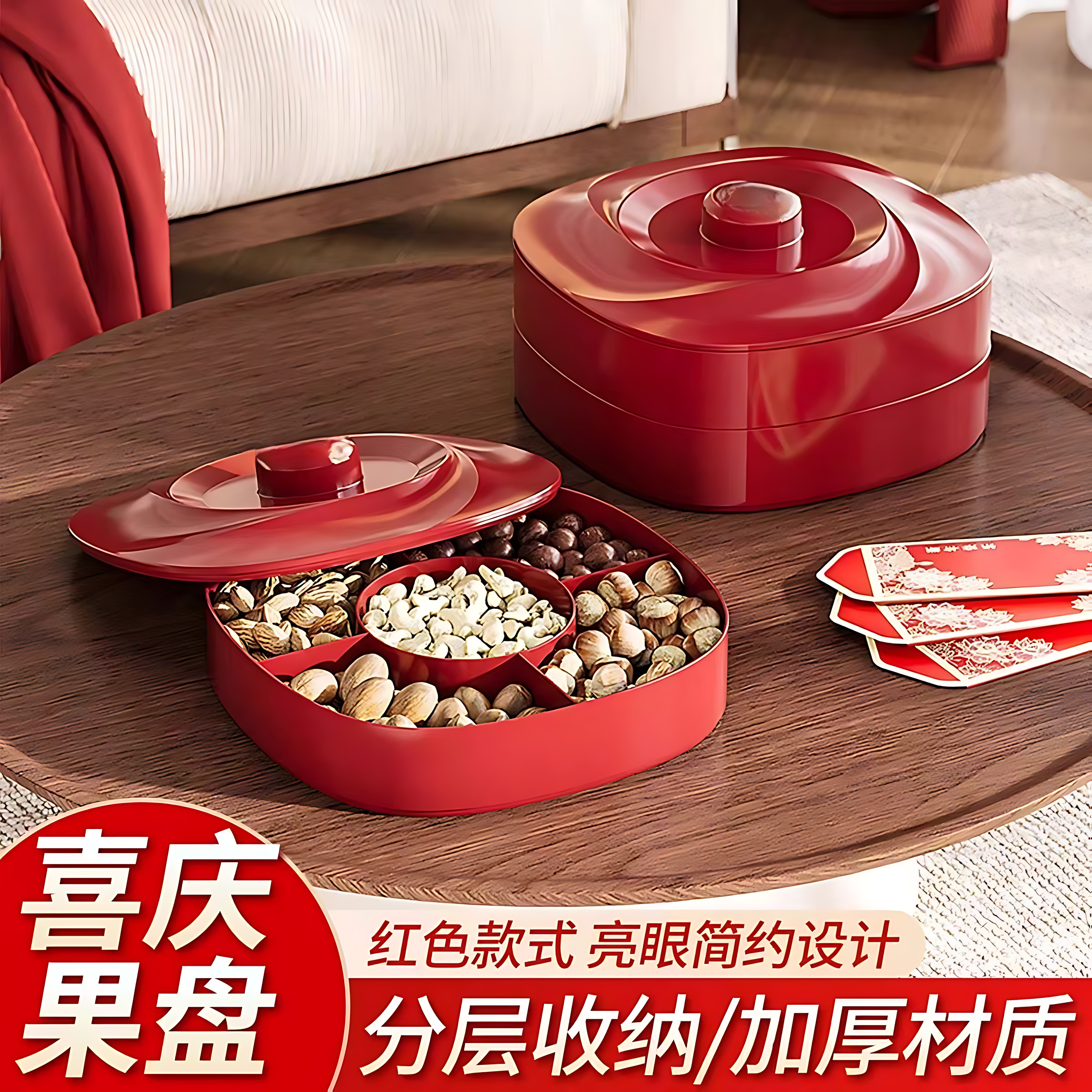 果盘家用客厅茶几水果盘糖果双层