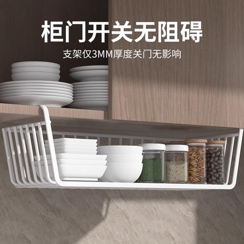 厨房置物架宿舍收纳神器