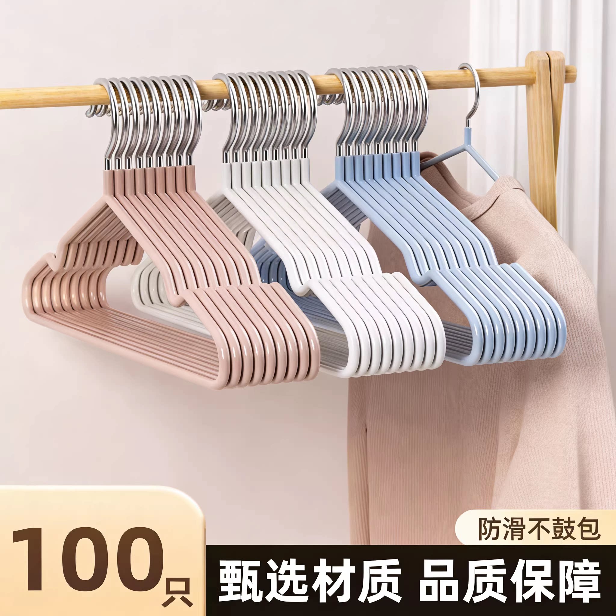 衣架家用挂衣无痕防滑卧室晾衣架收纳宿舍防肩角晒衣凉大衣服架子