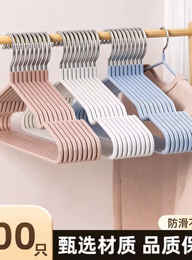 衣架家用挂衣无痕防滑卧室晾衣架收纳宿舍防肩角晒衣凉大衣服架子