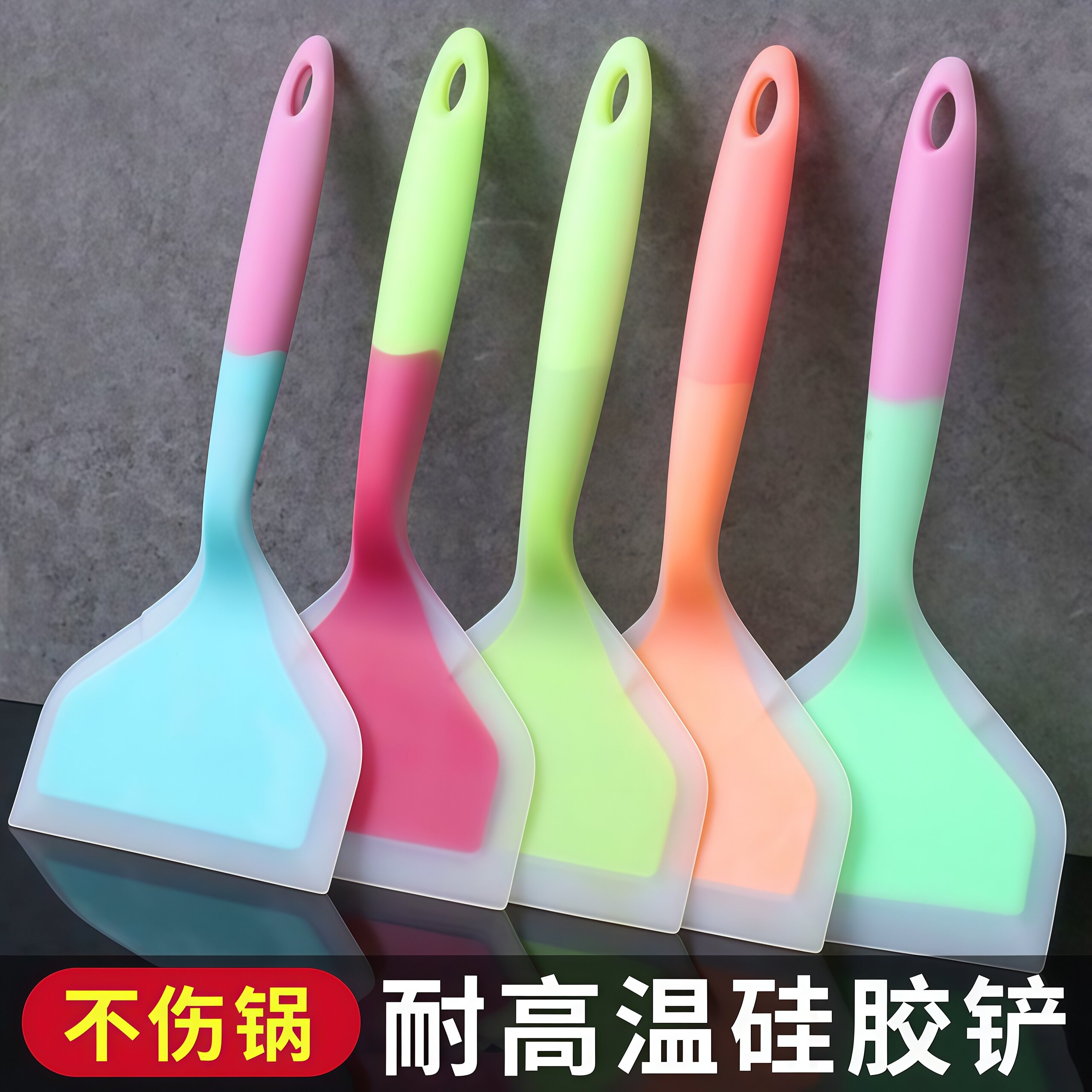 烙饼硅胶铲耐热锅适用铲子烘焙刮刀厨房家用炒菜锅铲食品级不伤锅