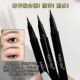 眼线液笔胶笔极细细头防水防汗不晕染持久初学者眼线笔新手专用笔